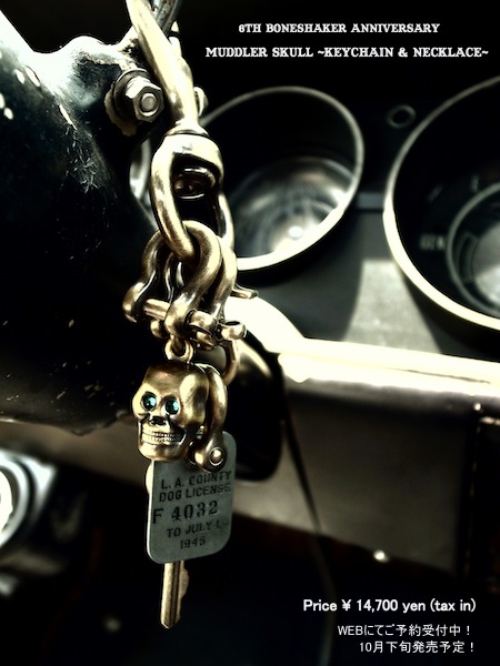 BONESHAKER様6周年記念アイテム『MUDDLER SKULL ~keychain&Necklace~』