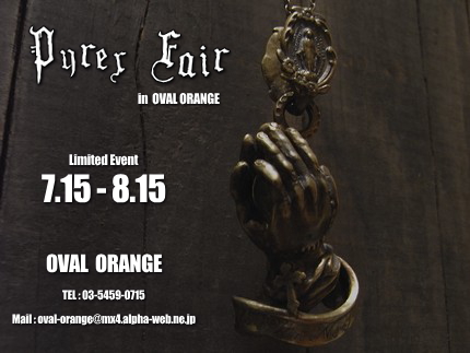 OVAL ORANGE様の期間限定イベント『Pyrex Fair』に出展中です。