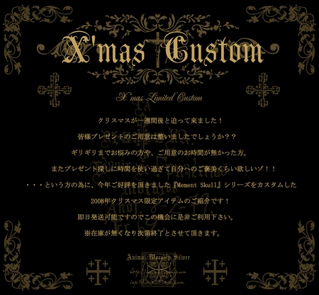 クリスマスですね!準備は宜しいですか〜? クリスマスですね!準備は宜しいですか〜?